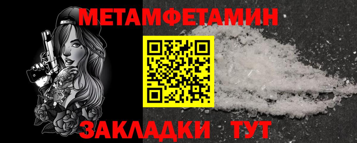 Амфетамин Premium Пугачёв