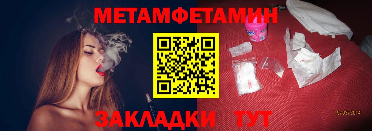 АМФ  АМФЕТАМИН Premium  Вход с VPN  Пугачёв 
