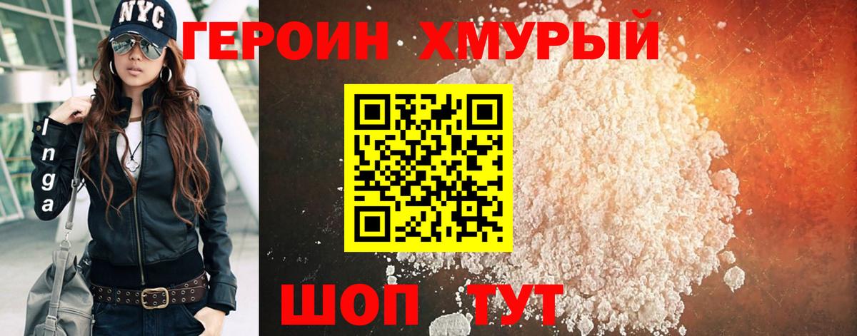 Героин афганец Пугачёв
