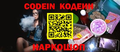 наркотики Будённовск