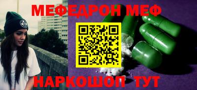 ALPHA-PVP Бузулук