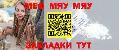 кокаин премиум Бугуруслан