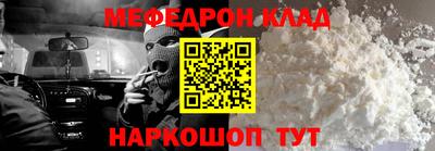 наркотики Будённовск