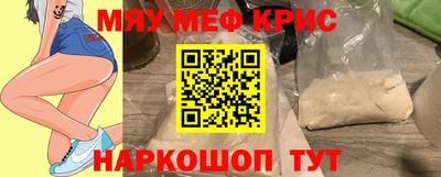 ALPHA-PVP Бузулук