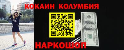 наркотики Будённовск
