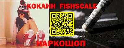 наркотики Будённовск