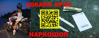 наркотики Будённовск