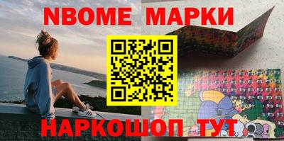 наркотики Будённовск