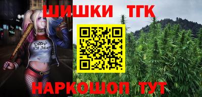 кокаин премиум Бугуруслан