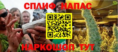 ALPHA-PVP Бузулук