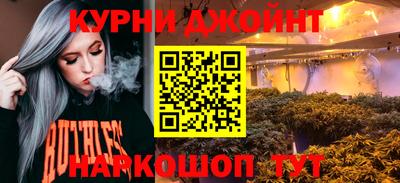 кокаин премиум Бугуруслан