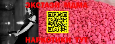 наркотики Будённовск