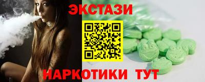 ALPHA-PVP Бузулук