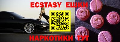 ALPHA-PVP Бузулук