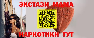 наркотики Будённовск