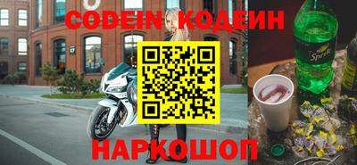 наркотики Будённовск