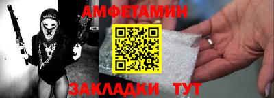 кокаин премиум Бугуруслан