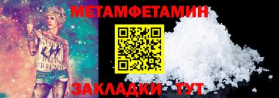 кокаин премиум Бугуруслан