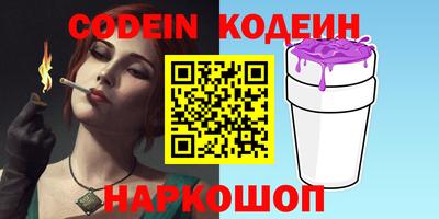 наркотики Будённовск