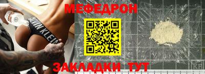 ALPHA-PVP Бузулук