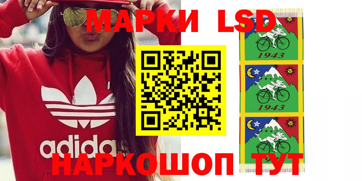 Пугачёв  LSD-25 экстази кислота  ЛСД экстази кислота  Вход с VPN 